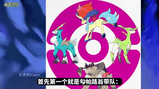 精灵宝可梦破解版无限钻石送神兽永久免费版截图3