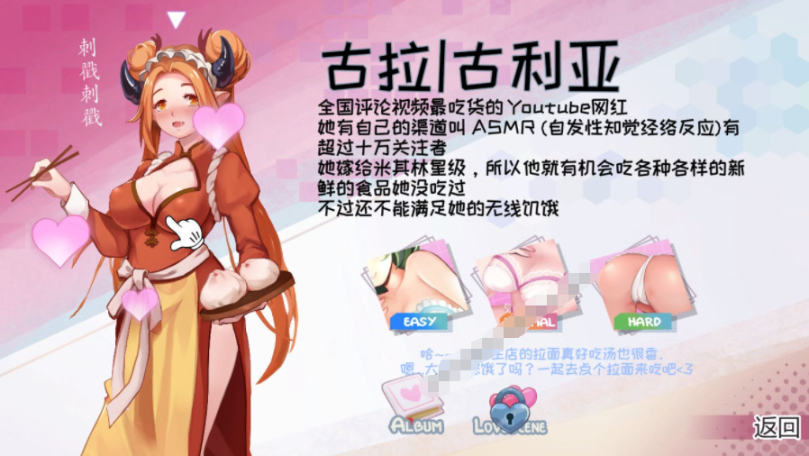 七欲罪游戏下载