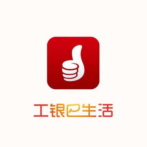 e工商银行