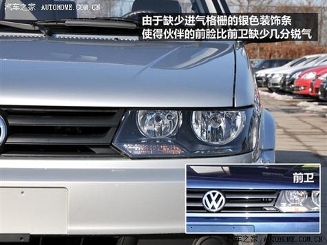 2010款捷达伙伴使用图解
