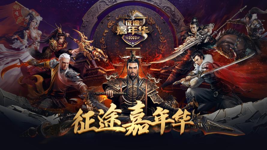 诸天之万国争霸