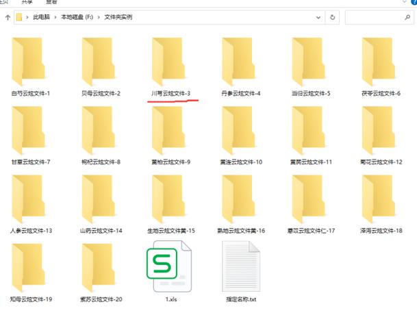 华为手机新建文件夹怎么重命名