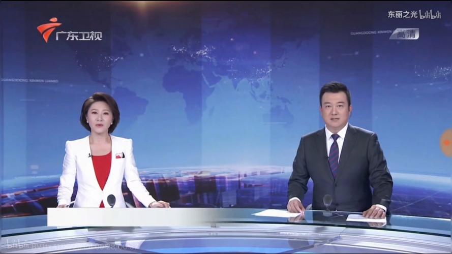 广东卫视直播观看