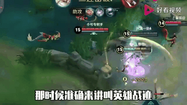 王者荣耀野怪金币价格