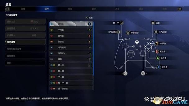 街霸6主播模式怎么开