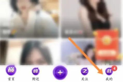 怎样隐身进直播间不让主播看到自己截图3