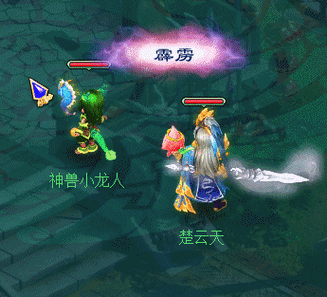 神武3精灵20个截图1