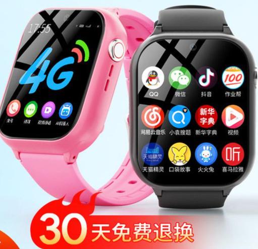 咪咪兔智能手表app官网