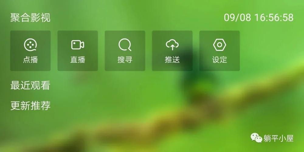 tvbox官方原版 tvbox官方原版