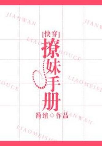 小说臣迷蜜恋