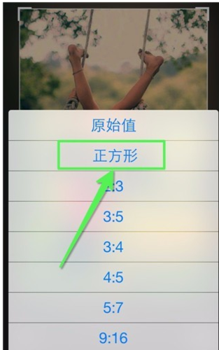 手机如何整体缩小图片