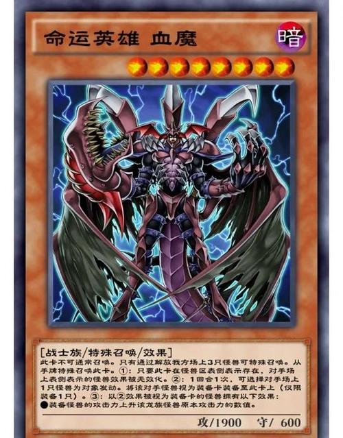 游戏王卡牌价格查询