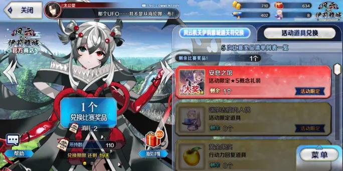 Shizuku软件安卓版2025截图3