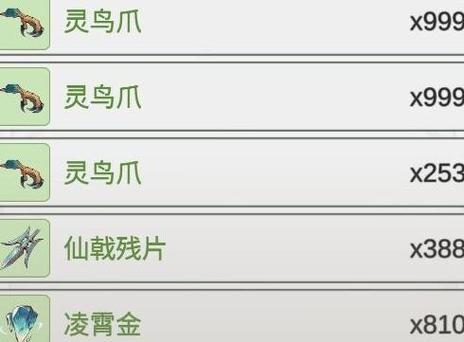 一念逍遥辅助脚本 一念逍遥辅助脚本