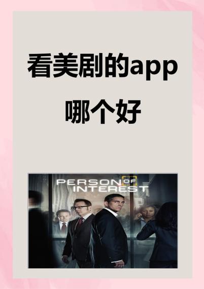 字幕网app免费版