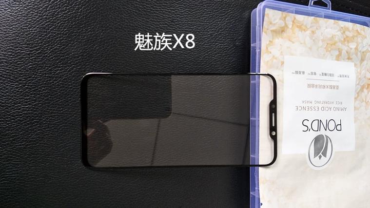魅族手机外屏换一个多少钱