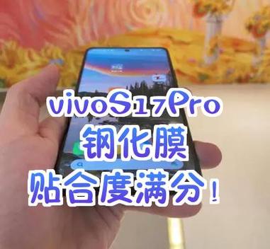 vivo手机自带膜好还是钢化膜好