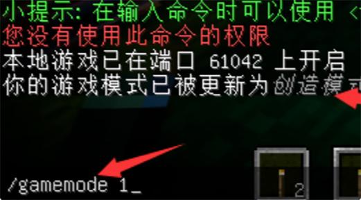 我的世界模仿者清除指令