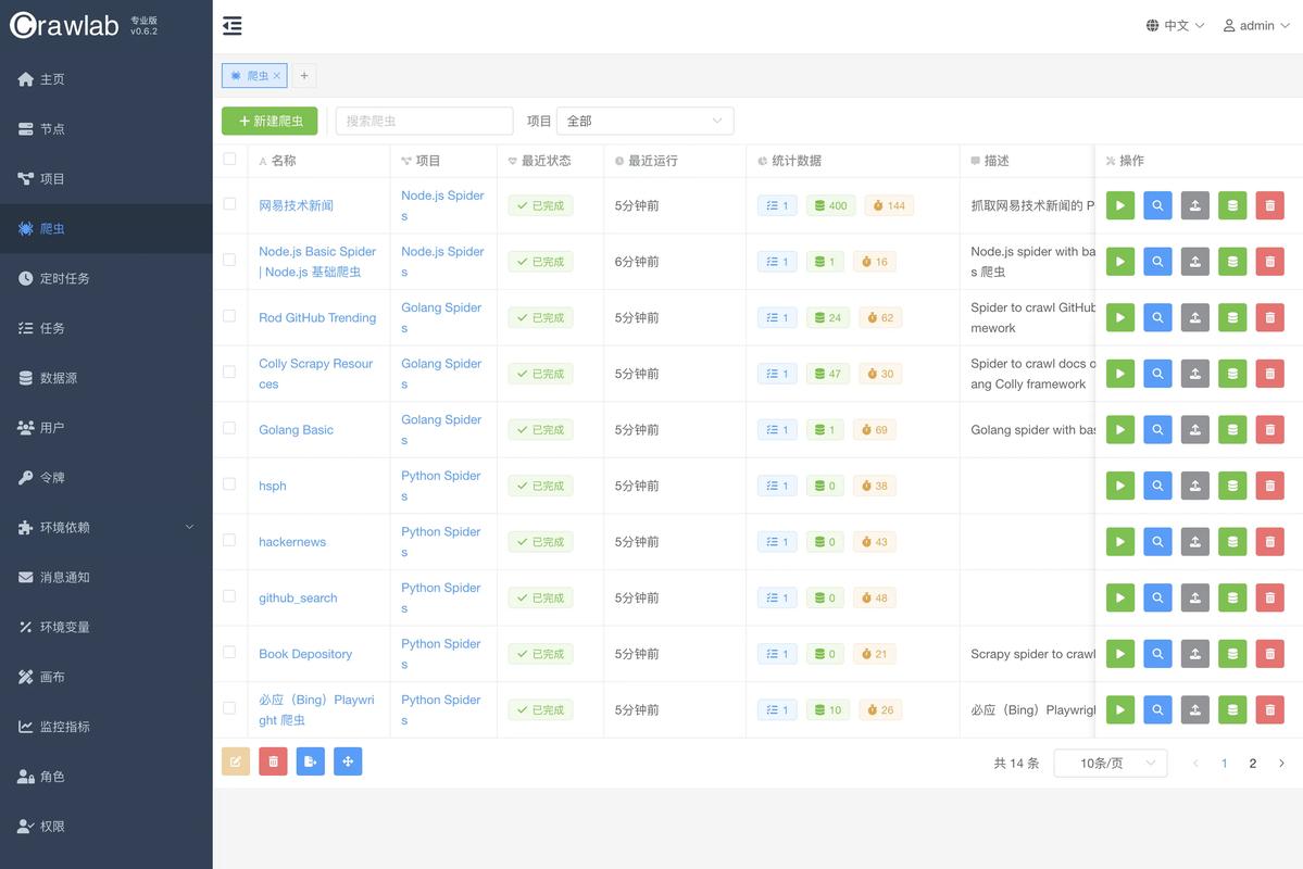 Kakaotalk安卓版最新版本更新内容截图2