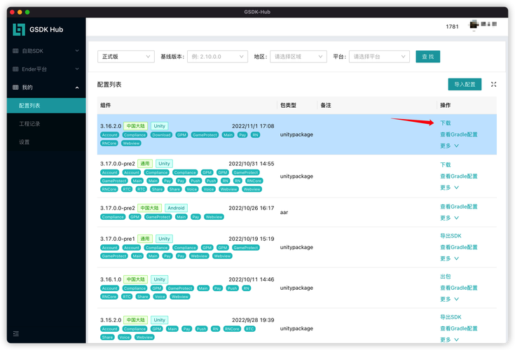 Kakaotalk安卓版最新版本更新内容截图3