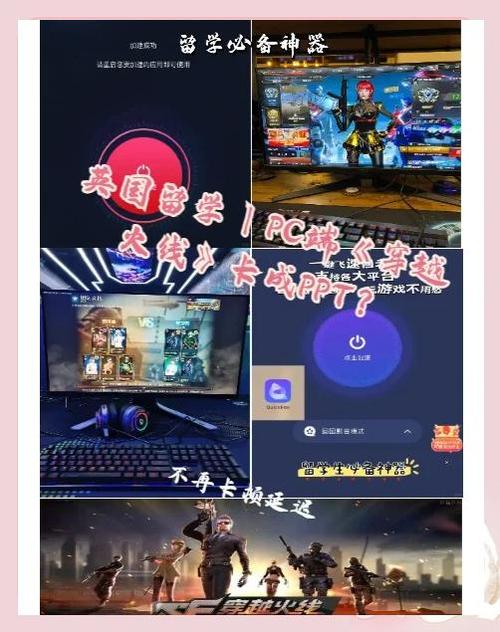 如何解决cf卡顿问题