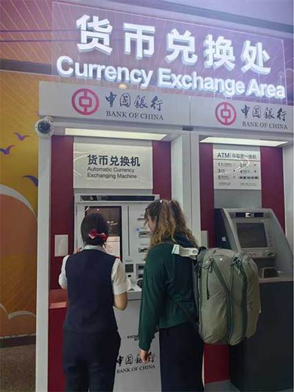 去银行兑换人民币需要什么证件