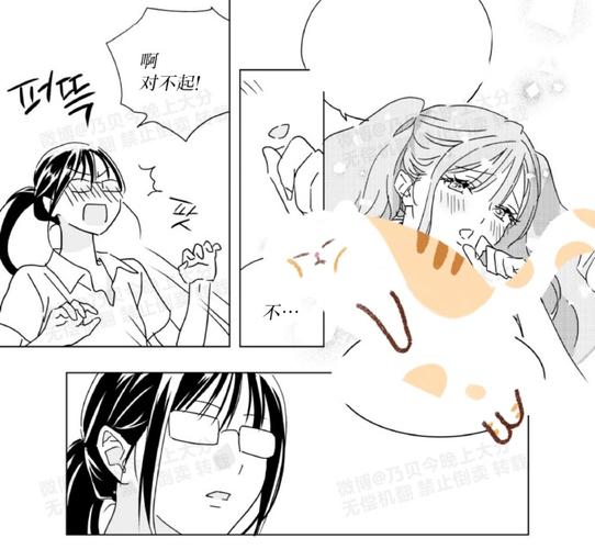 具志豪多熙姊漫画