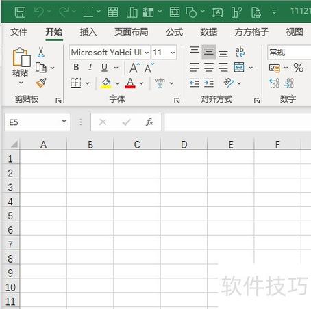 多个记事本内容合并到一个
