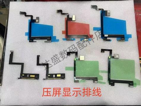 手机换排线多少钱 手机换排线多少钱