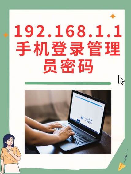 密码门管理员密码是什么截图3