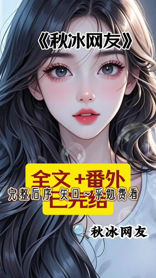 我来带你躺[电竞]笔趣阁