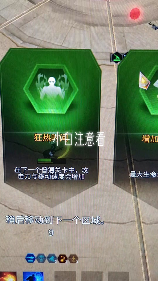 cf无尽挑战符文可以合成吗