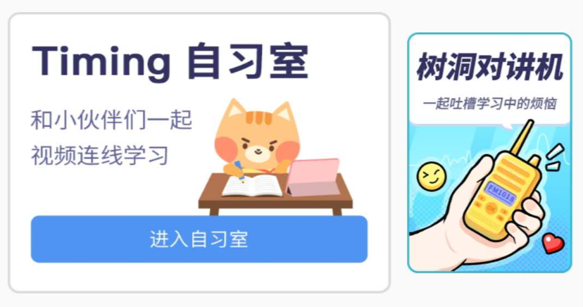 Timing官方正版截图1