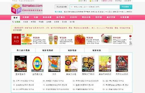 破解爱播截图3