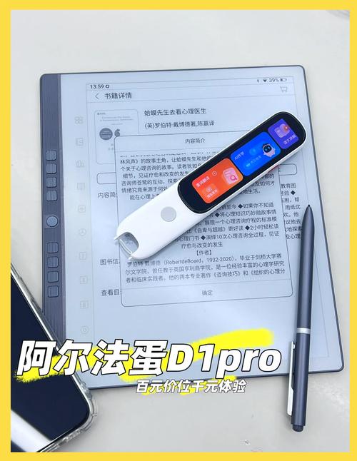 gopro4初始密码8位