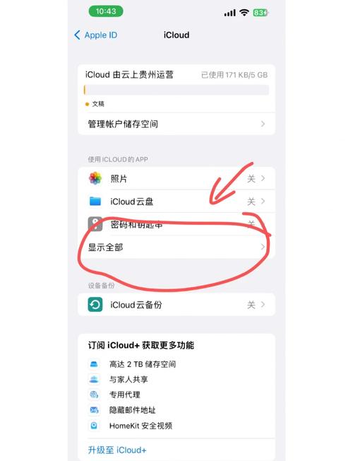 iphone电话图标没了怎么恢复