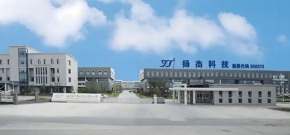 深圳市贝特电子有限公司截图3