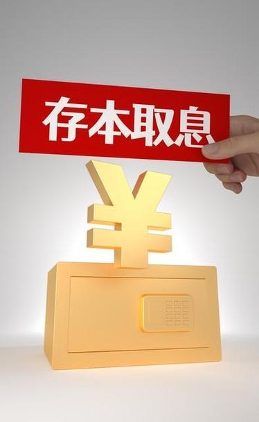 定期存款能改活期吗