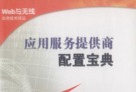 电脑配置查看软件