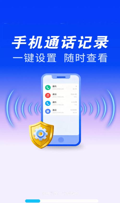 通话生成器永久免费截图2