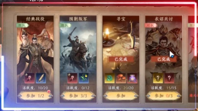 极无双破解版无限英雄版