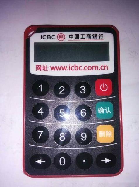 手机银行密码器怎么用