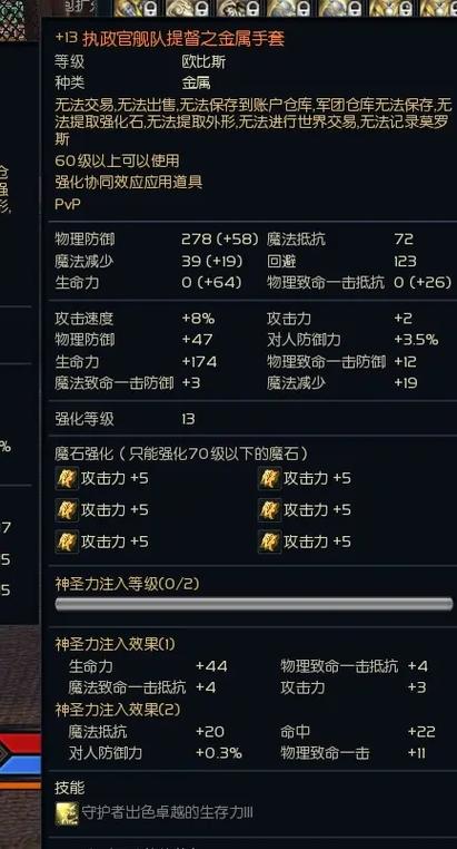 永恒之塔现在有几个区