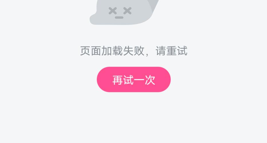 哔哩哔哩图片保存失败