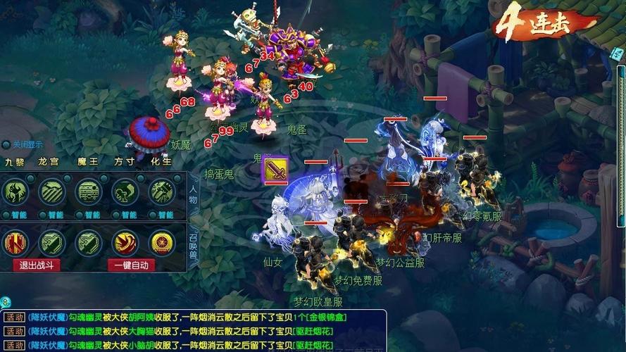 梦幻西游互通版可以取出角色吗