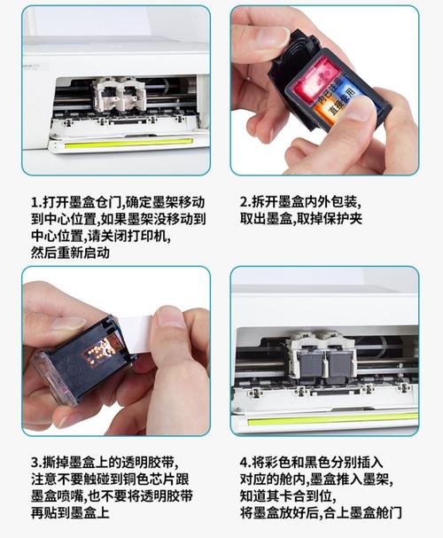 惠普墨盒芯片破解