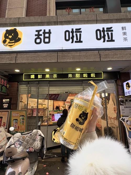 甜啦啦摇摇杯怎么喝