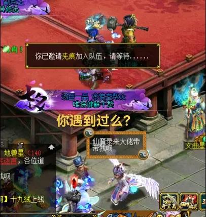 问道宝宝洗成长等级会变吗