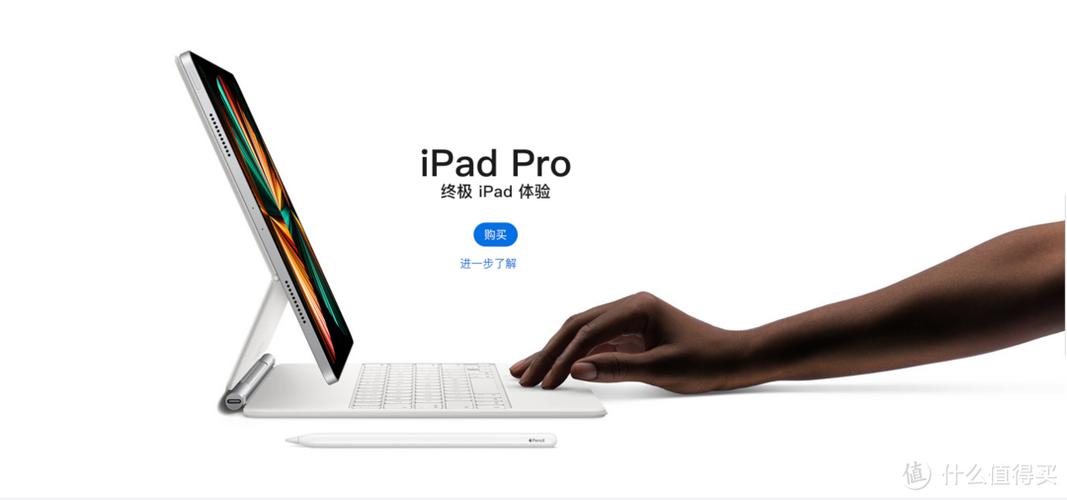 ipadpro2021功能详细介绍