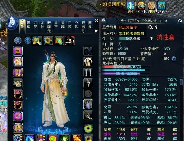 诛仙3青云阵营选择